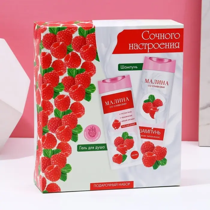 Подарочный набор косметики «Сочного настроения!», гель для душа и шампунь для волос, 2 х 250 мл, ЧИСТОЕ СЧАСТЬЕ Подарочный набор косметики «Сочного настроения!», гель для душа и шампунь для волос, 2 х 250 мл, ЧИСТОЕ СЧАСТЬЕ