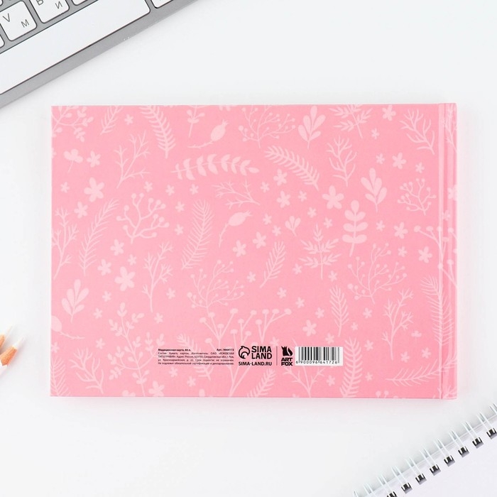 Медицинская карта в твердой обложке Форма №112/у «Розовый», 80 л Медицинская карта в твердой обложке Форма №112/у «Розовый», 80 л