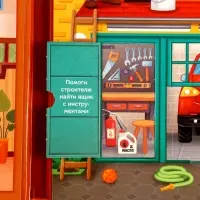 Книга - раскладушка детская &laquo;Мой дом&raquo;, с липучками, 70 окошек