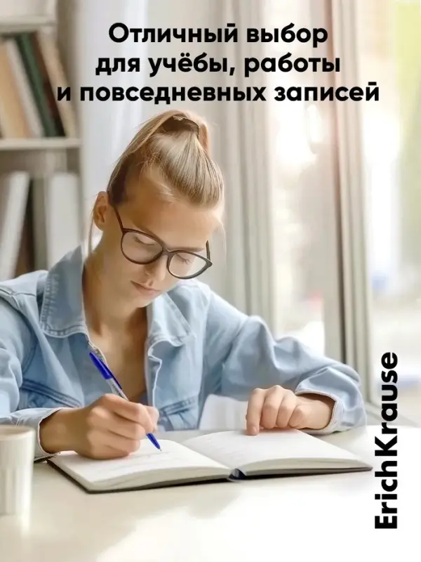 Ручка шариковая ErichKrause. Slender Stick Grey, Super Glide, синий стержень, узел 0.7 мм