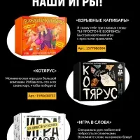 Настольная игра &laquo;Мемфликс&raquo;, 400 карточек, 16+