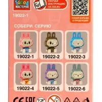 Конструктор 3D сборная фигурка монстрики