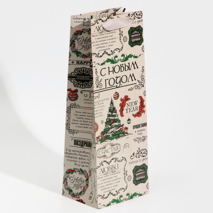 Пакет под бутылку «Счастья и Любви», 13 х 36 х 10 см Пакет под бутылку «Счастья и Любви», 13 х 36 х 10 см