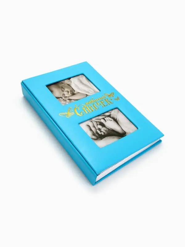 Фотоальбом на 300 фото 10&times;15 см &laquo;Любимый сыночек&raquo;, искусственная кожа