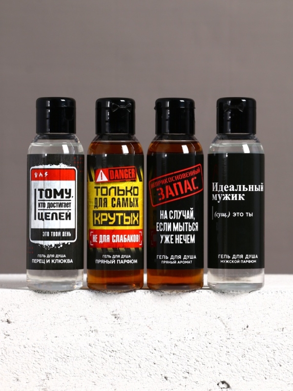 Подарочный набор ЧИСТОЕ СЧАСТЬЕ «23 февраля: Сильному духом» гель для душа, 4×100 мл