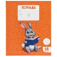 Тетради 10 штук, 18 листов в клетку Calligrata KIDS, серые листы, блок №2, 5 видов