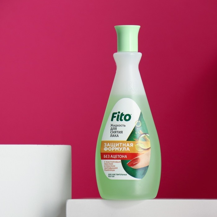 Жидкость для снятия лака Fitoкосметик  Жидкость для снятия лака Fitoкосметик "защитная формула" для чувствительных ногтей, 100 мл