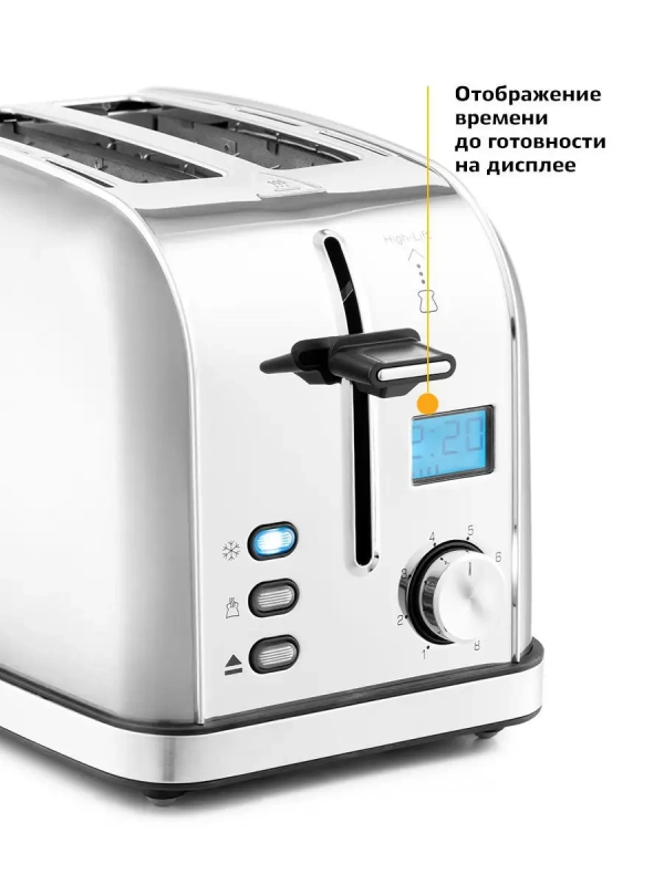 Тостер для хлеба с поддоном КТ-2036 2 слота