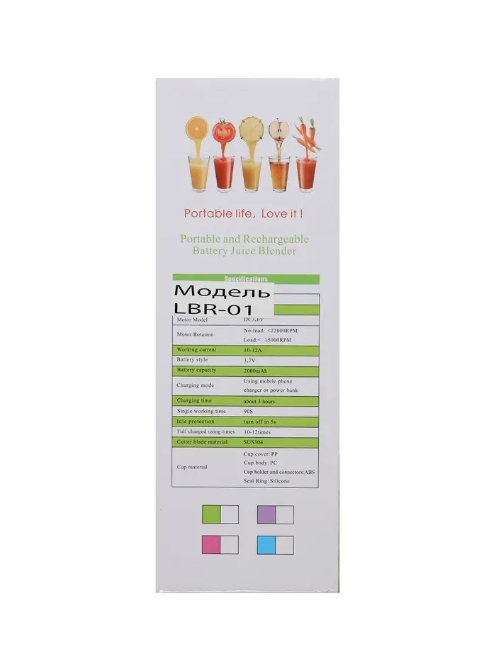 Блендер LBR-01, портативный, 24 Вт, 380 мл, USB, фиолетовый Блендер LBR-01, портативный, 24 Вт, 380 мл, USB, фиолетовый