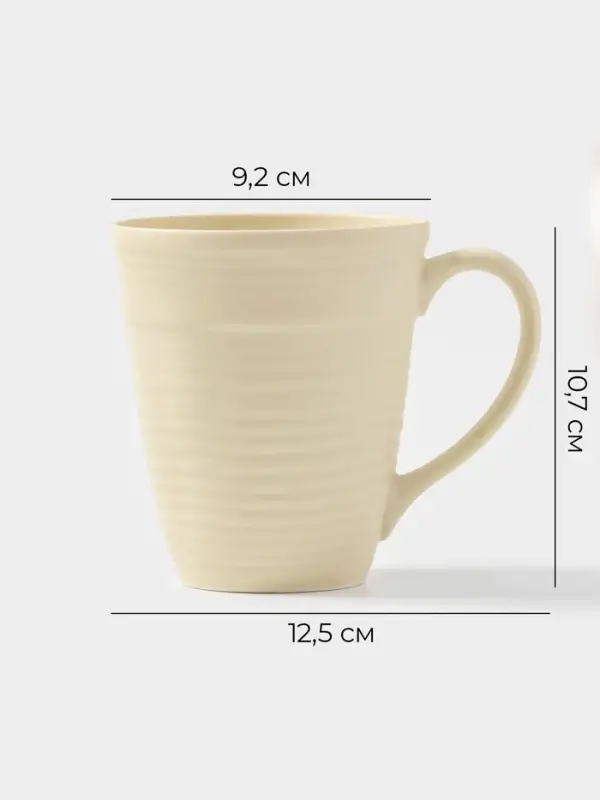 Набор кружек Magistro Jarwah Lugerne, 390 мл, 12.5&times;9.2&times;10.7 см, 2 шт., фарфор, молочный