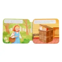 Книга - раскладушка &laquo;Маша и Медведь&raquo;