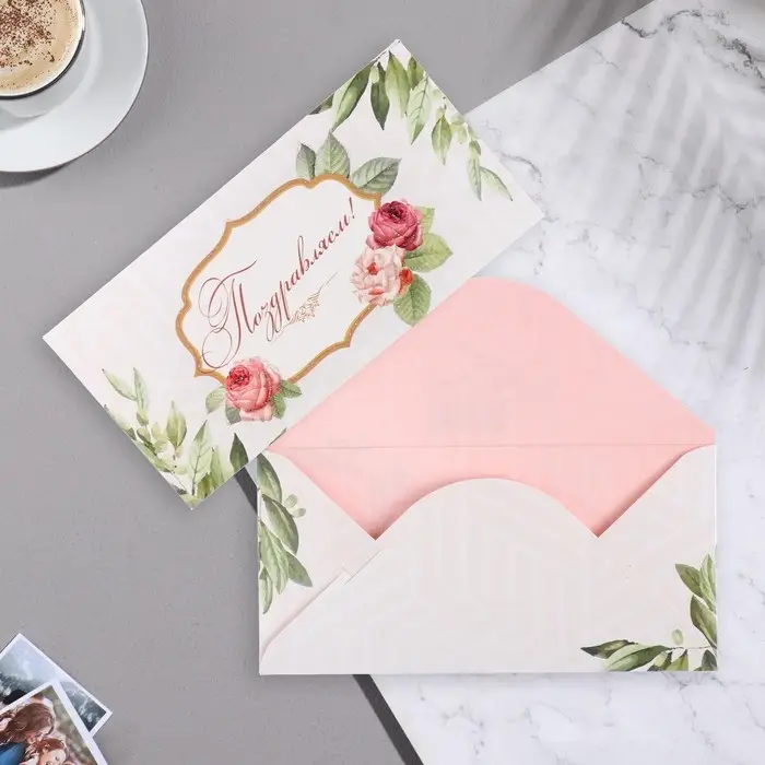 Конверт для денег "Поздравляем!" цветы, 17,1х8 см