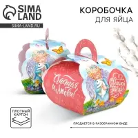 Коробочка подарочная для яйца &laquo;Ангелок&raquo; на пасху, 25&times;30 см