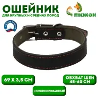 Ошейник комбинированный кожа/брезент, 69&times;3.5 см, ОШ 45-60 см, чёрный