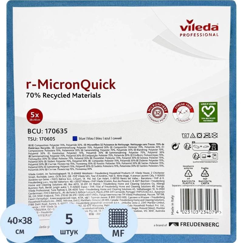 Салфетки хозяйственные Vileda Professional МикронКвик40х38син.5шт/уп_170635