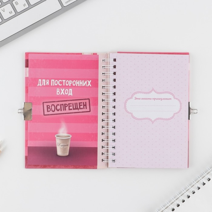 Анкета на замочке, в твердой обложке А6, 40 листов «Для стильных девчонок» Анкета на замочке, в твердой обложке А6, 40 листов «Для стильных девчонок»