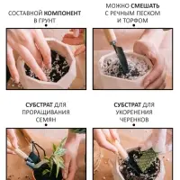 Перлит &laquo;Рецепты Дедушки Никиты&raquo; марка М100 1 л.