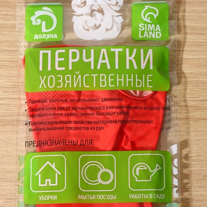Перчатки хозяйственные Доляна, размер S, резиновые, цвет МИКС Перчатки хозяйственные Доляна, размер S, резиновые, цвет МИКС