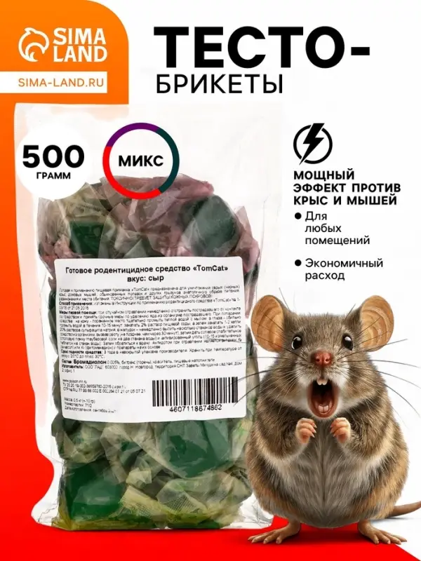 Тесто-брикеты от грызунов &laquo;ТОМ КОТ&raquo;, микс вкусов, 0.5 кг