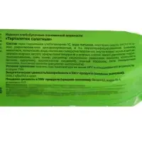 Тарталетки КарлОн слоеные &laquo;Салатные&raquo; 130 г, 9 шт.