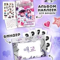 Набор коллекционера 3в1 &laquo;K-pop&raquo;, биндер, наклейки, 6 карточек