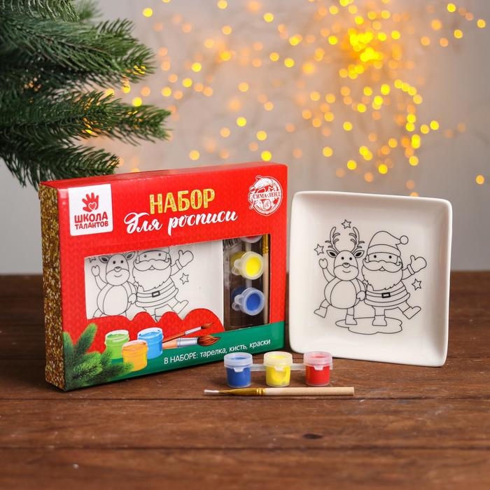 Набор тарелка под раскраску «Олень и Дед Мороз» краска 3 цв по 2 мл, кисть Набор тарелка под раскраску «Олень и Дед Мороз» краска 3 цв по 2 мл, кисть