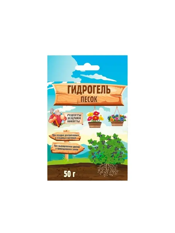Гидрогель &laquo;Рецепты Дедушки Никиты&raquo;, песок, 50 г