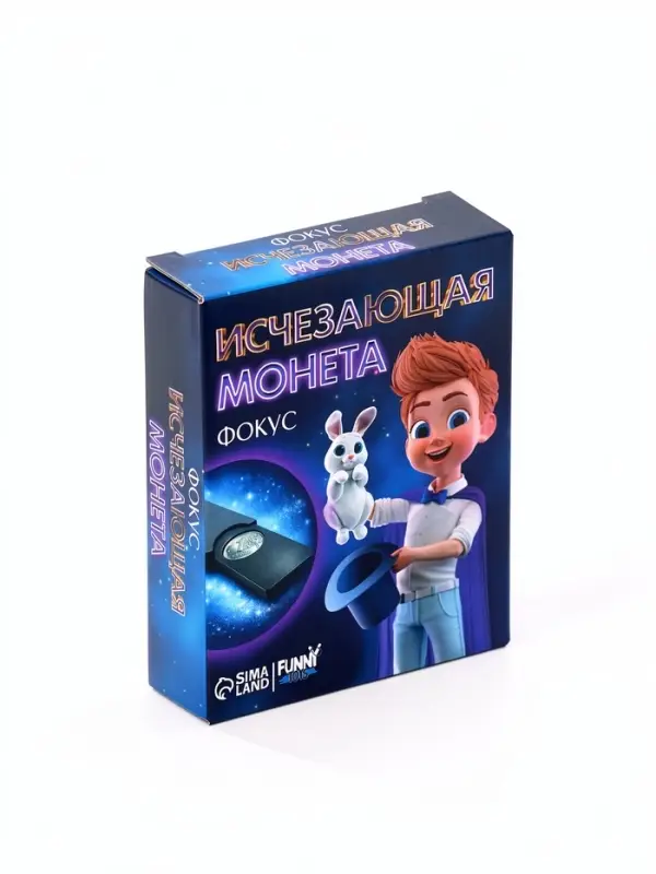 Фокусы Funny toys &laquo;Исчезающая монета&raquo;