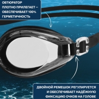 Очки для плавания ONLYTOP, беруши, чёрные