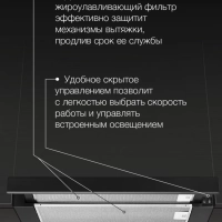 Вытяжка встраиваемая HBH 6232 BK черный