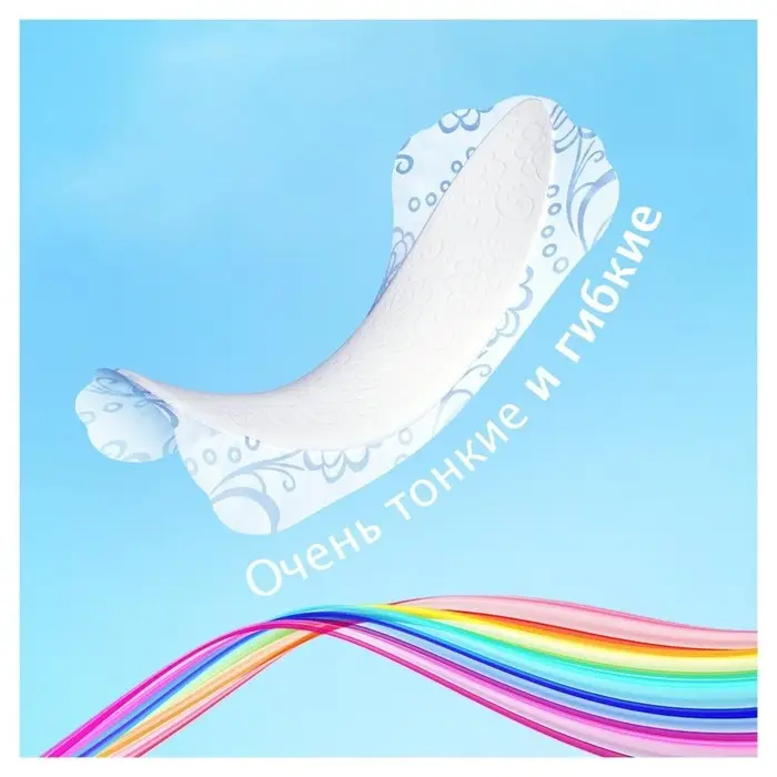 Ежедневные прокладки Discreet Deo Water Lily Multiform, 100 шт.