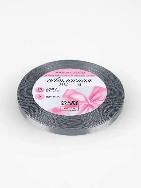 Лента атласная, 6 мм, 23±1 м, серый №03 Лента атласная, 6 мм, 23±1 м, серый №03