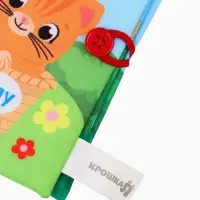 Книжка - шуршалка Крошка Я &laquo;Мамы и малыши&raquo;, 12&times;12 см