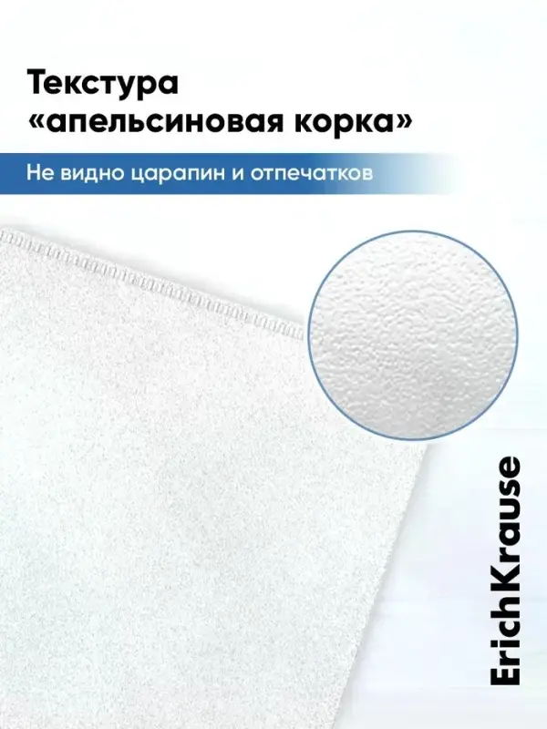 Папка-конверт на ZIP-молнии С6, 175&times;117 мм, 120 мкм, ErichKrause Fizzy Clear, c цветной молнией, тиснение, до 100 листов, микс