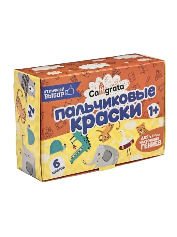 Краски пальчиковые набор 6 цветов &times; 20 мл Calligrata, для детей от 1 года