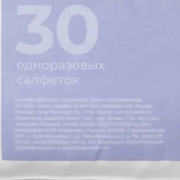 Салфетки одноразовые для уборки Future Alp 4 clean system, 30 шт., 29&times;42 см