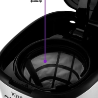Кофеварка капельная электрическая КТ-728 - 900 Вт - 1.5 л Кофеварка капельная электрическая КТ-728 - 900 Вт - 1.5 л