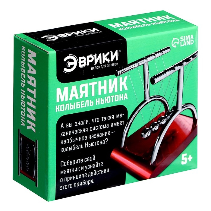 Набор для опытов «Маятник», 9,5 см Набор для опытов «Маятник», 9,5 см