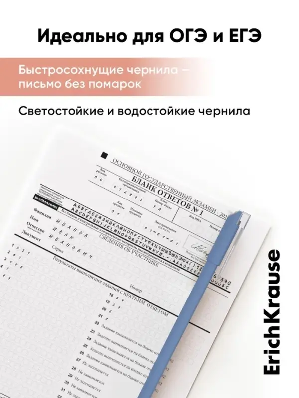 Ручка гелевая ErichKrause. G-Reed Stick Pastel Bloom, чёрный стержень, узел 0.38 мм