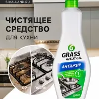 Чистящее средство Grass Azelit-gel, гель, для кухни, антижир, 500 мл