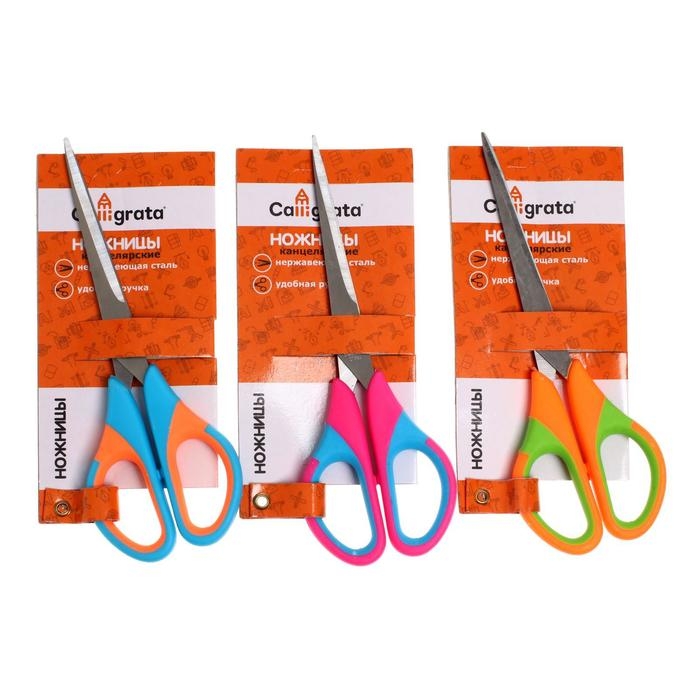 Ножницы канцелярские 17см, ручки пластиковые с резиновыми вставками, МИКС Ножницы канцелярские 17см, ручки пластиковые с резиновыми вставками, МИКС