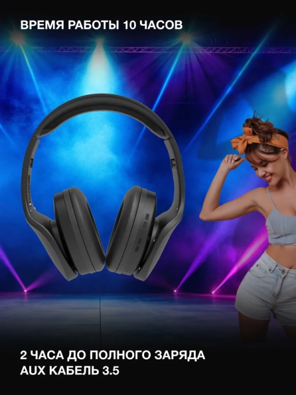 Гарнитура накладные H-HP104 черный беспроводные