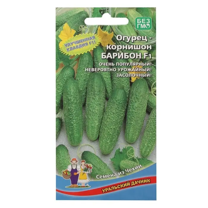 Семена огурца "Барибон", F1, 10 шт. Семена огурца "Барибон", F1, 10 шт.
