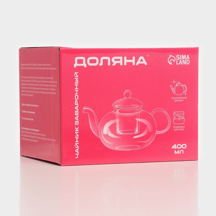 Заварочный чайник Доляна «Валенсия», 400 мл, 17×11×10 см, стеклянное сито, стекло Заварочный чайник Доляна «Валенсия», 400 мл, 17×11×10 см, стеклянное сито, стекло