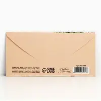 Конверт для денег «С Новым Годом!», 16.5×8 см