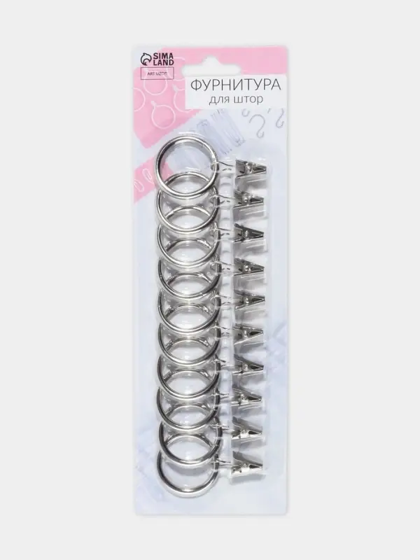 Кольцо для карниза, с зажимом, d=30/38 мм, 10 шт., в блистере, цвет серебряный