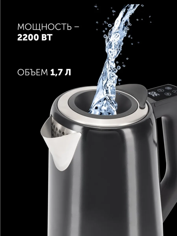 Чайник электрический умный PWK 1746 CAD Wi-Fi IQ Home