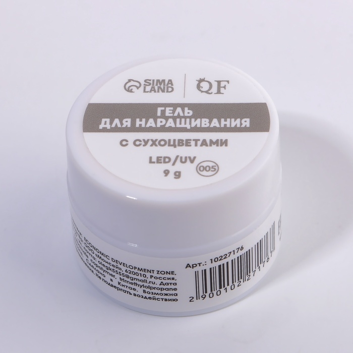 Гель для наращивания, с сухоцветами, 3-х фазный, 9 гр, LED/UV, цвет прозрачный/лавандовый Гель для наращивания, с сухоцветами, 3-х фазный, 9 гр, LED/UV, цвет прозрачный/лавандовый