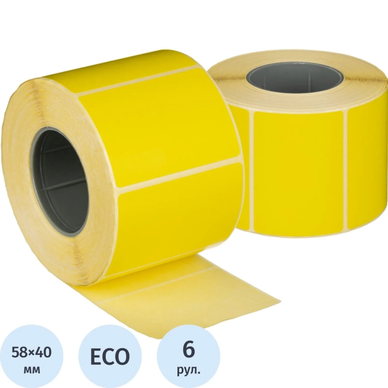 Термоэтикетки ЭКО 58х40, 700 шт/рул, вт.40, желтые, 6 рул/уп (спайка)