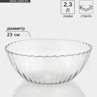 Салатник &laquo;Магия&raquo;, 2.3 л, d=23 см, стекло, прозрачный